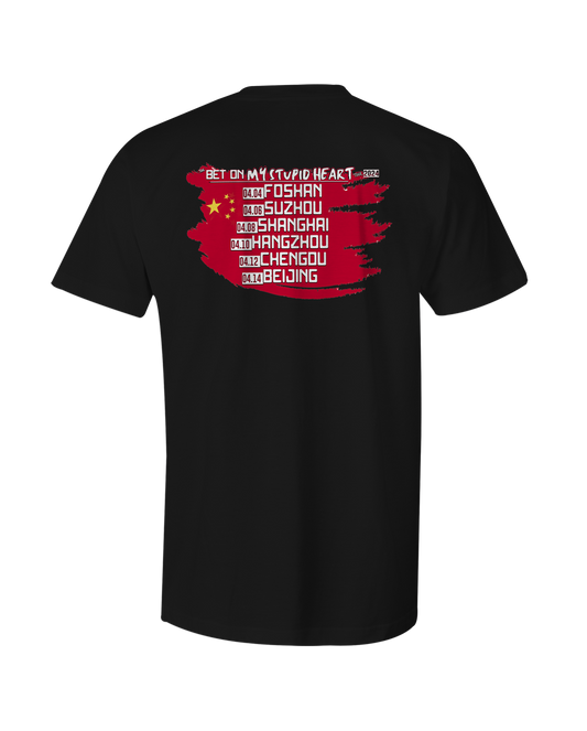 2024 China Tour T-Shirt